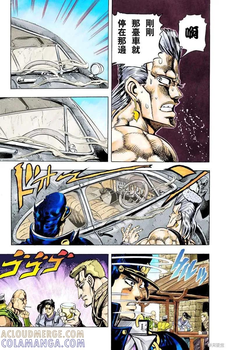 第173页