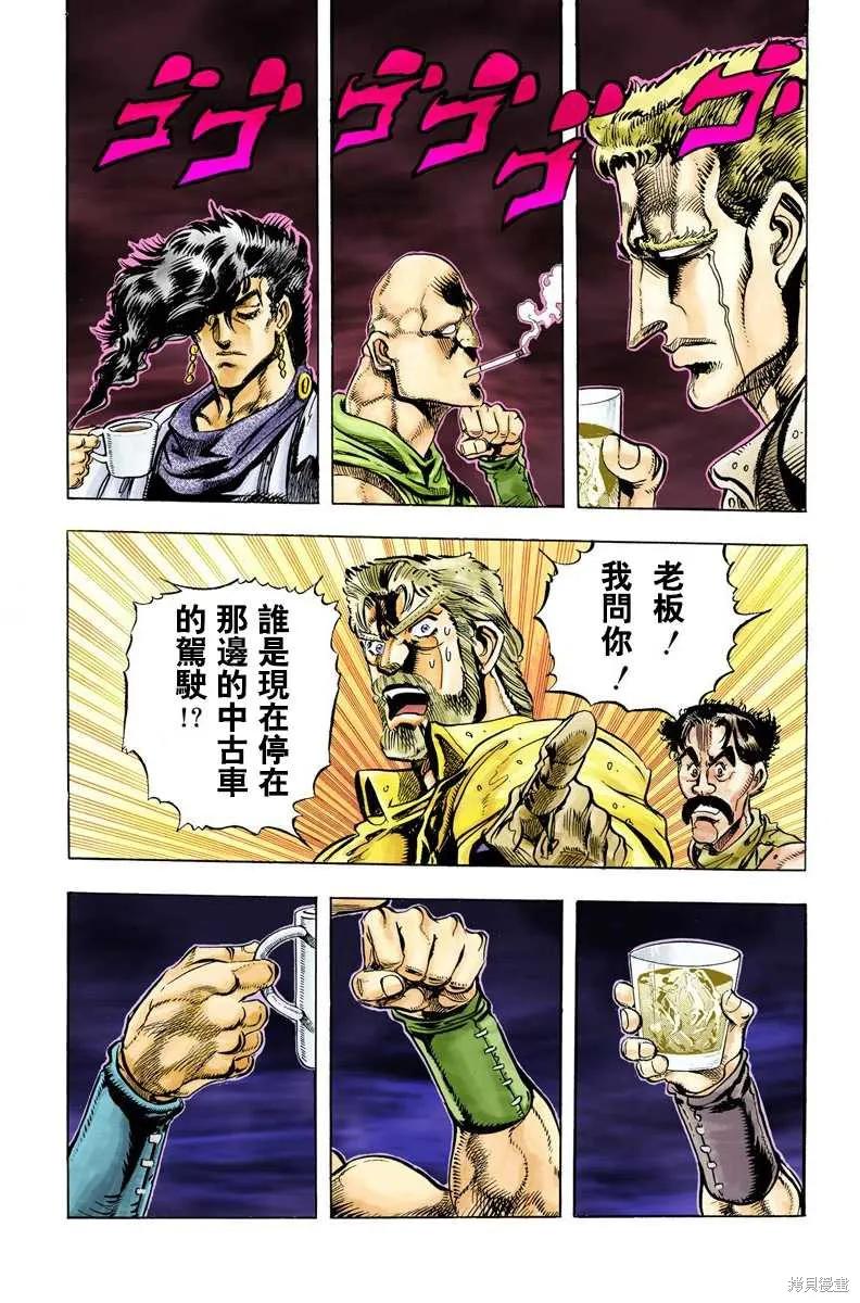 第174页