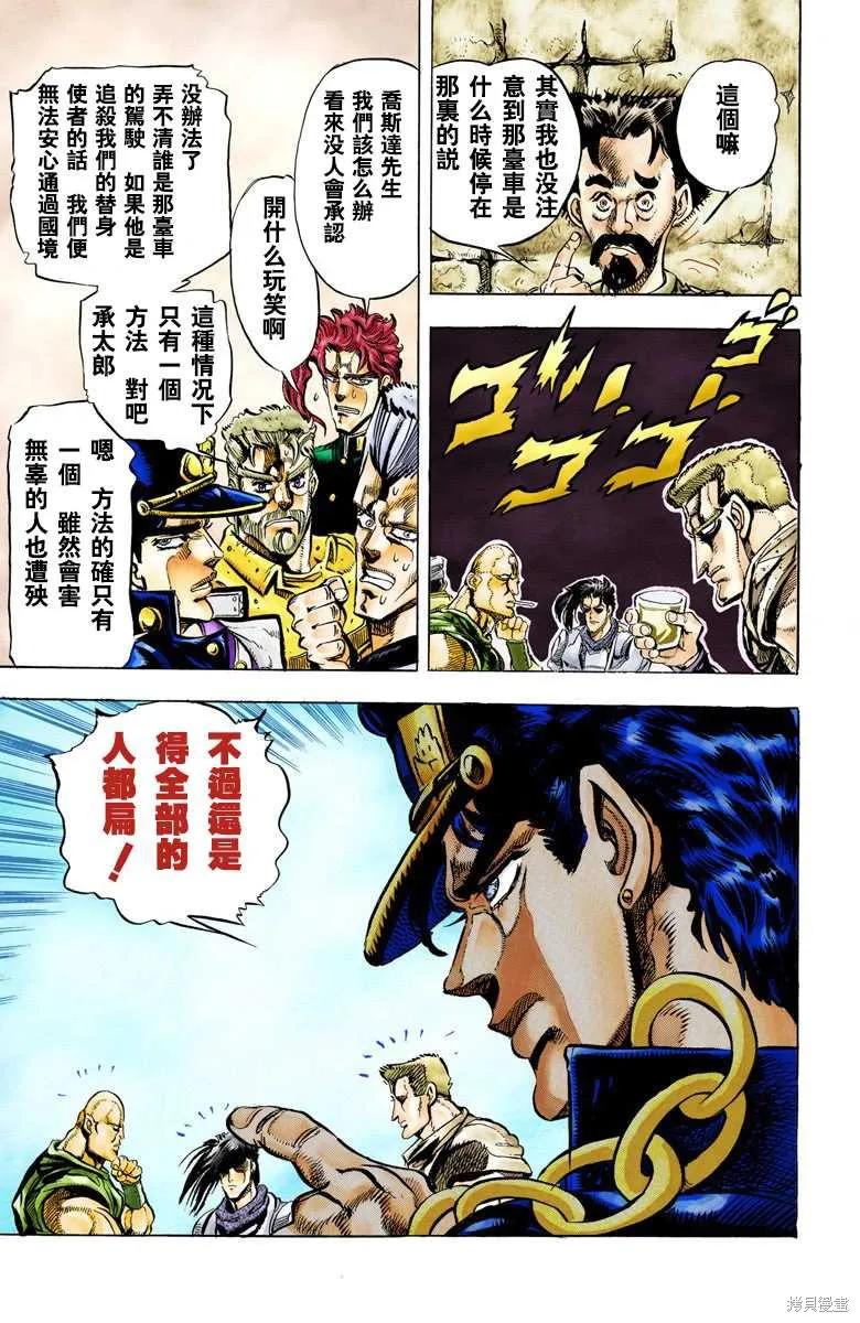 第175页