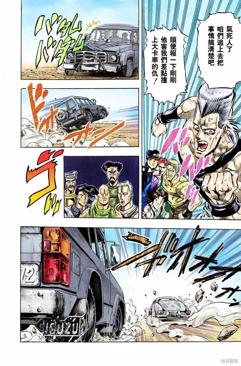 第178页