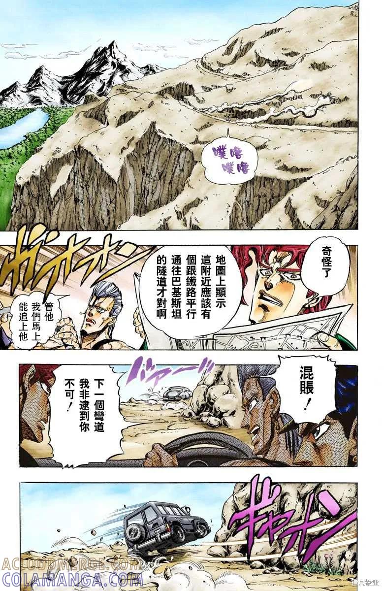 第181页