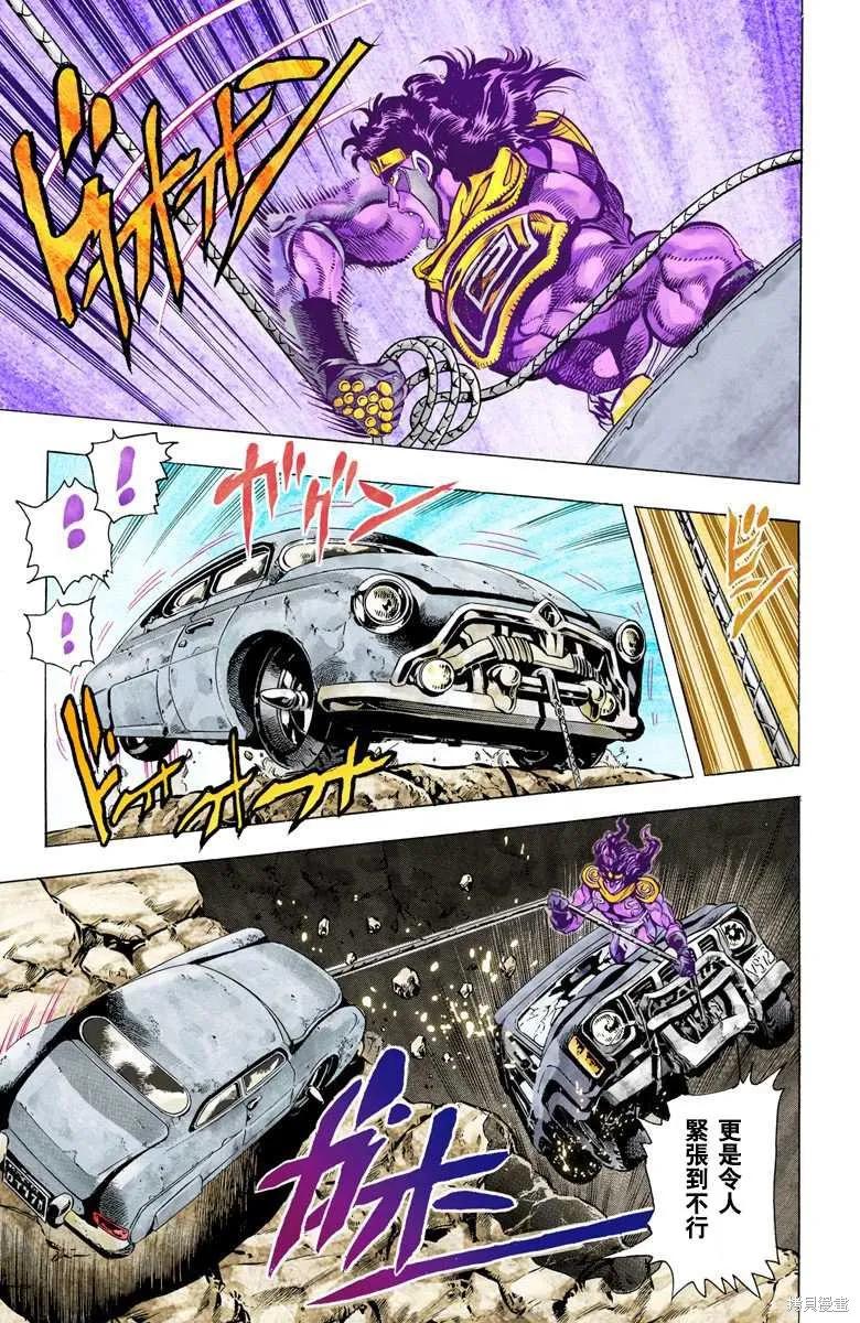 第191页