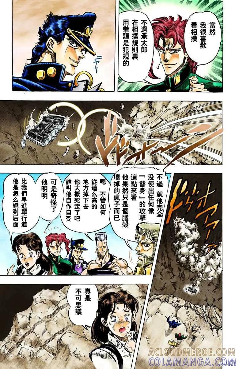 第193页