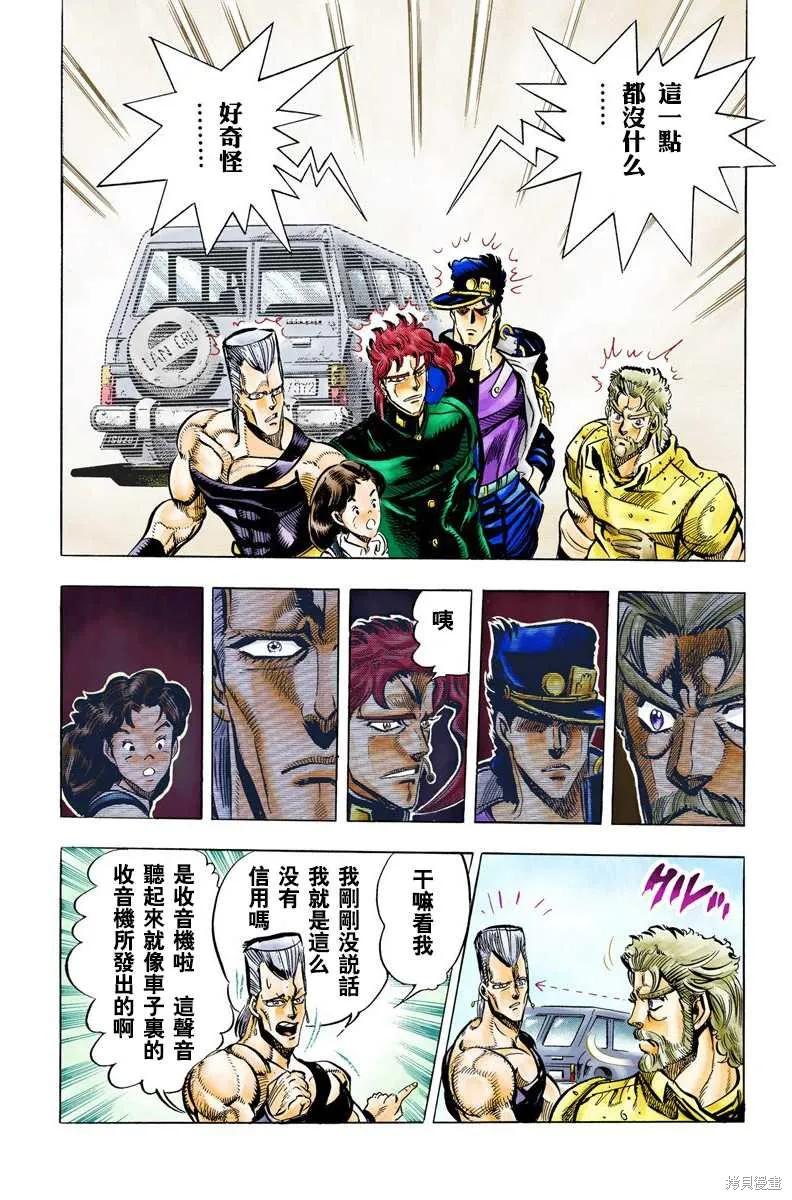 第194页