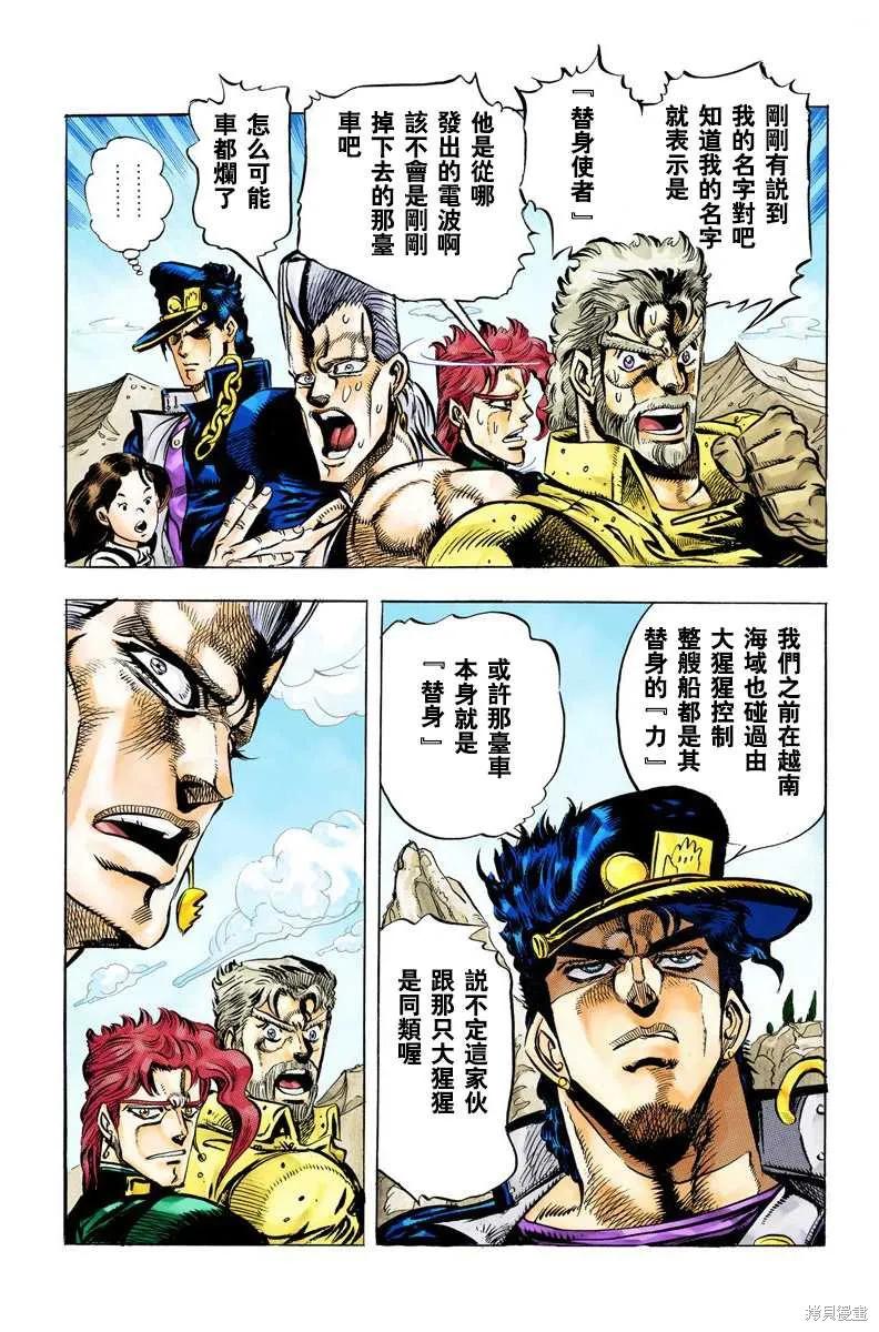 第196页
