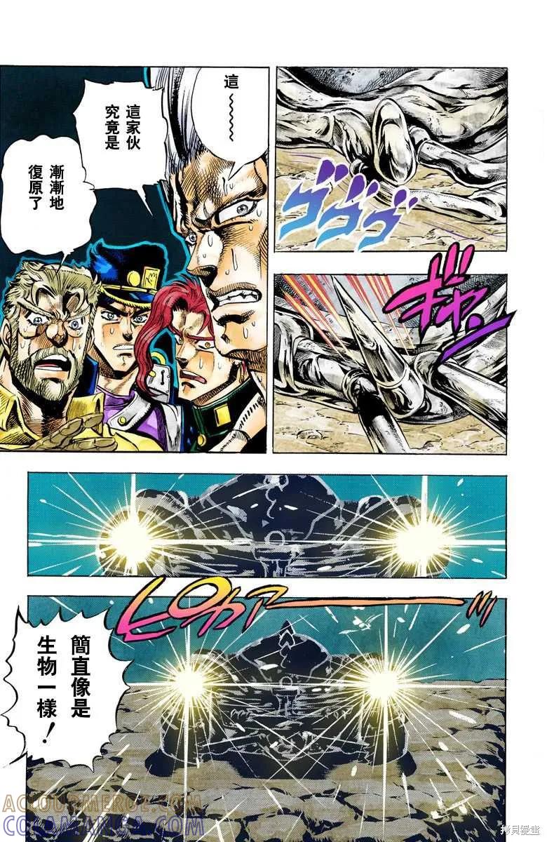 第201页