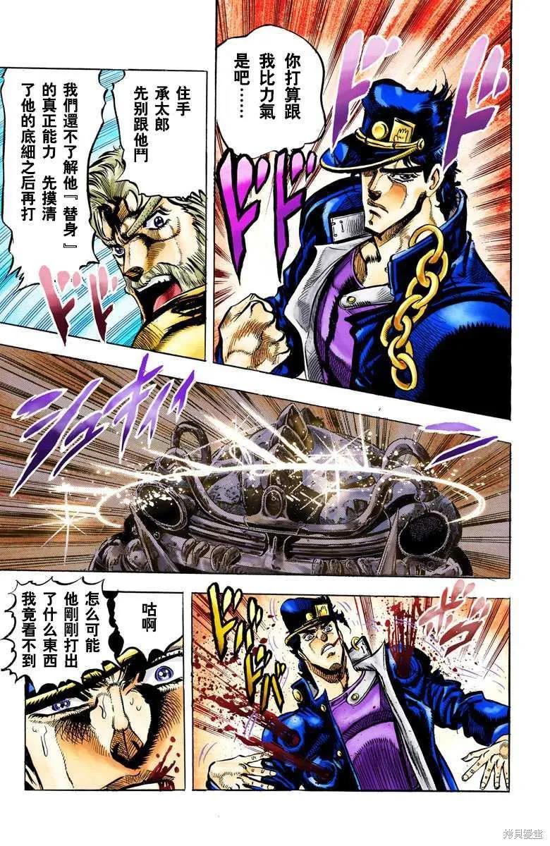 第203页
