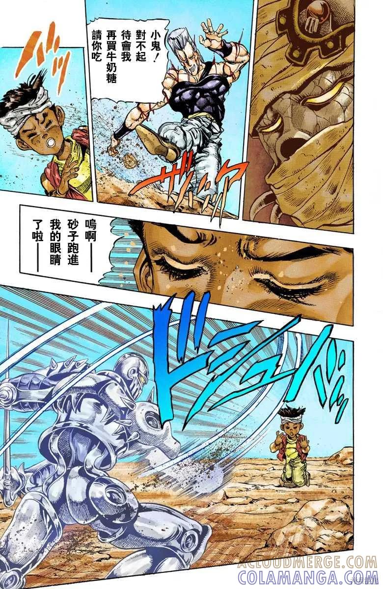 第41页