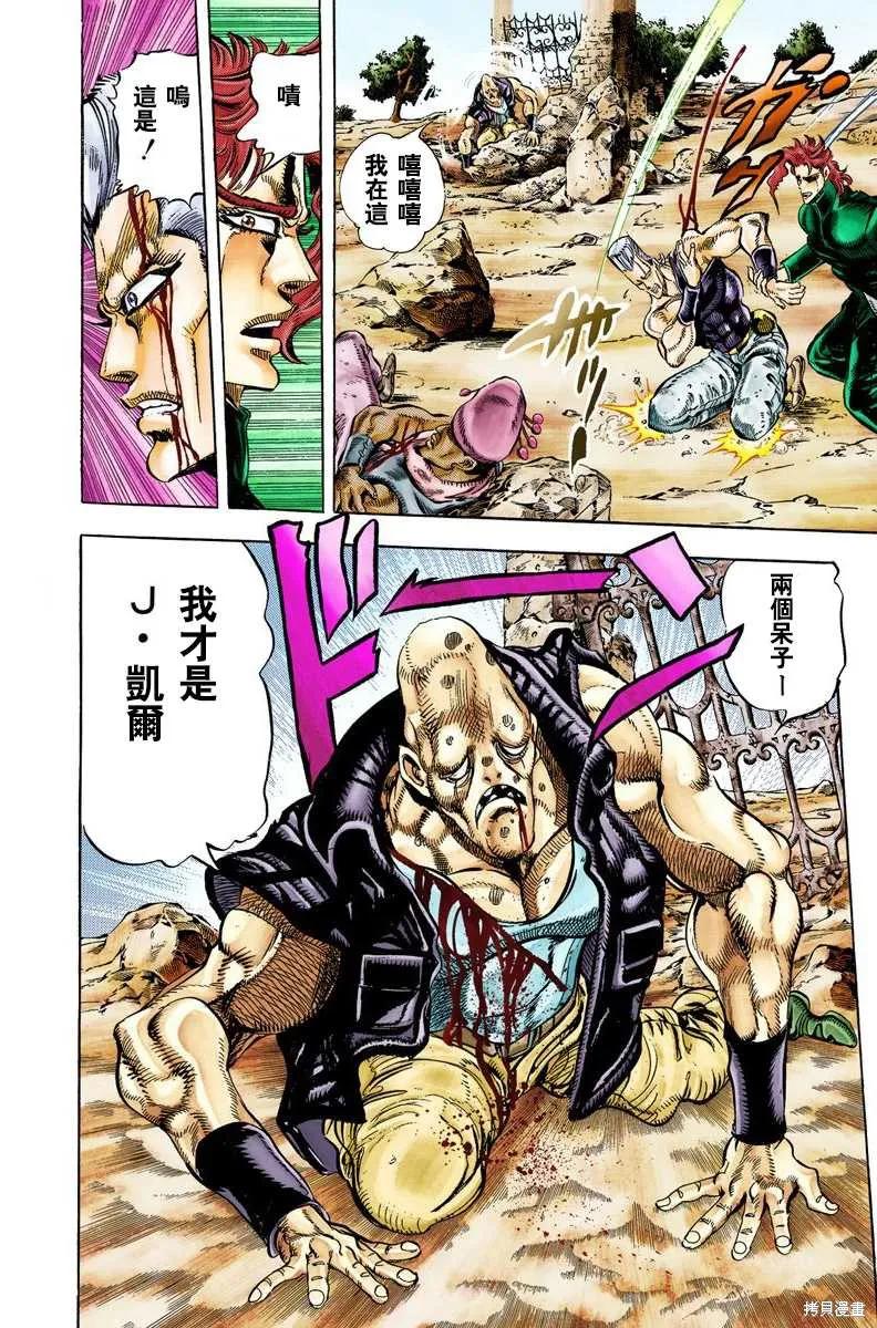 第50页