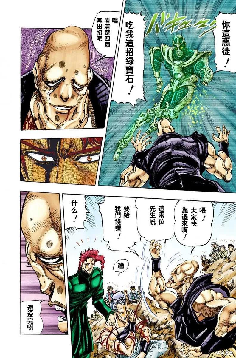 第52页