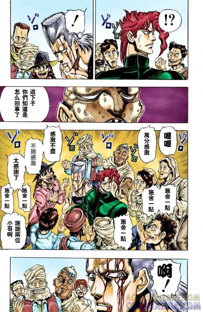 第53页