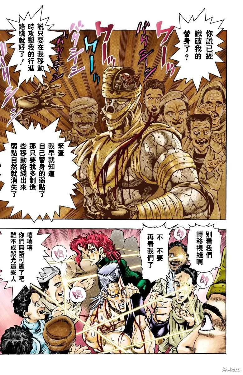 第55页