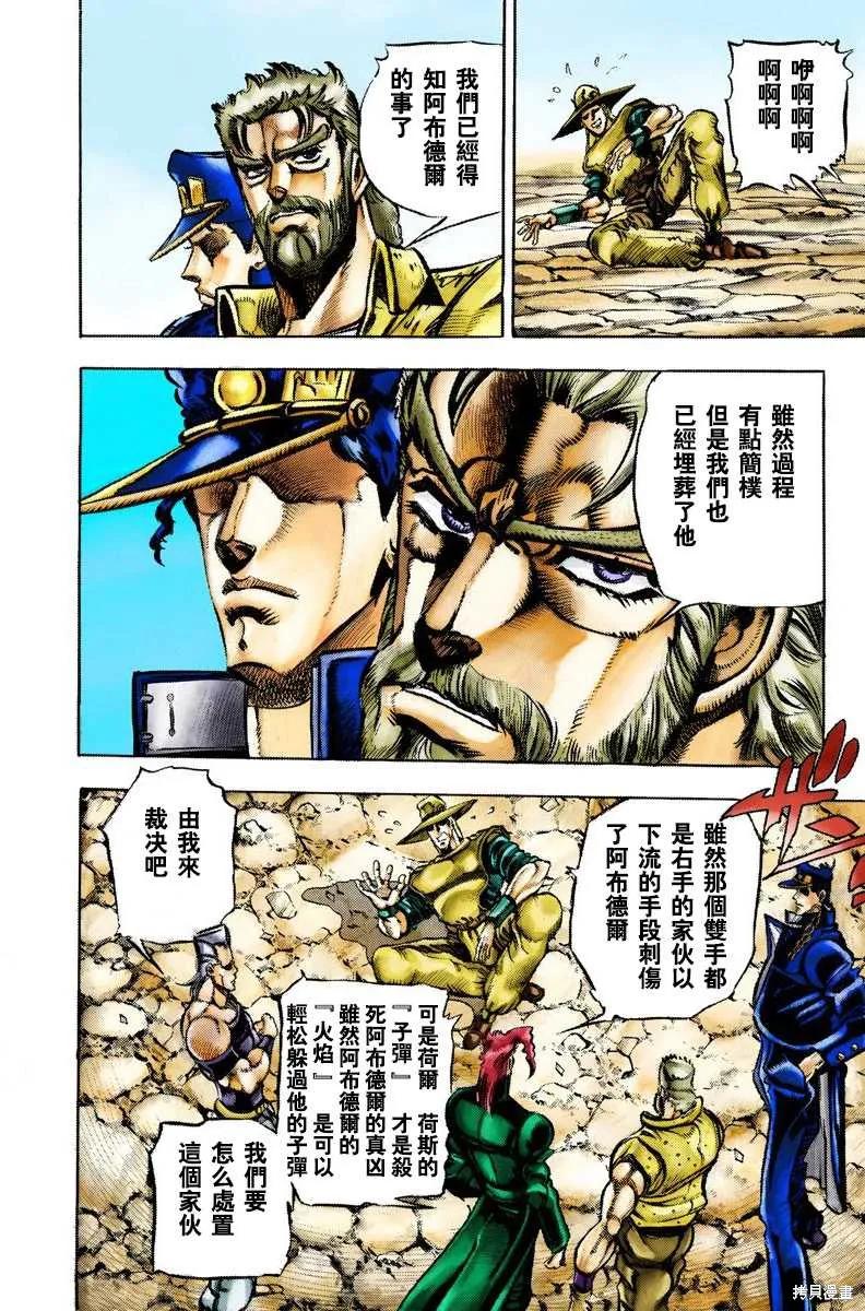 第76页