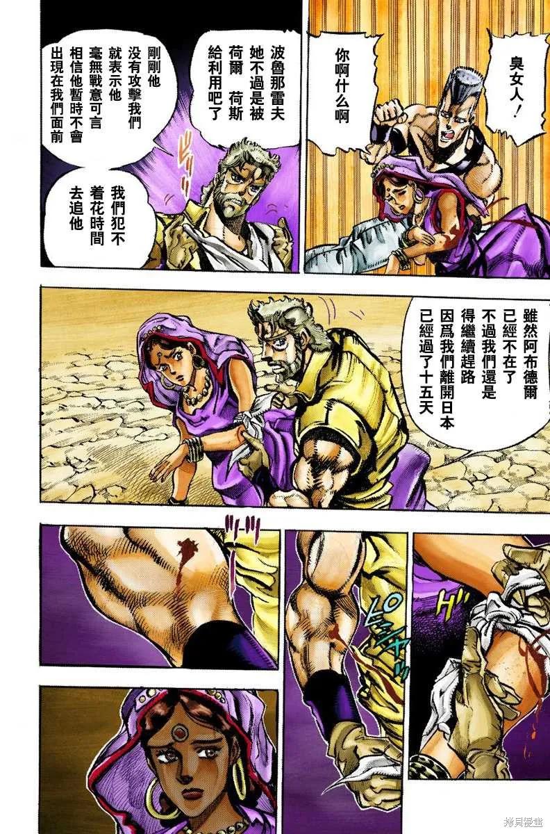 第80页