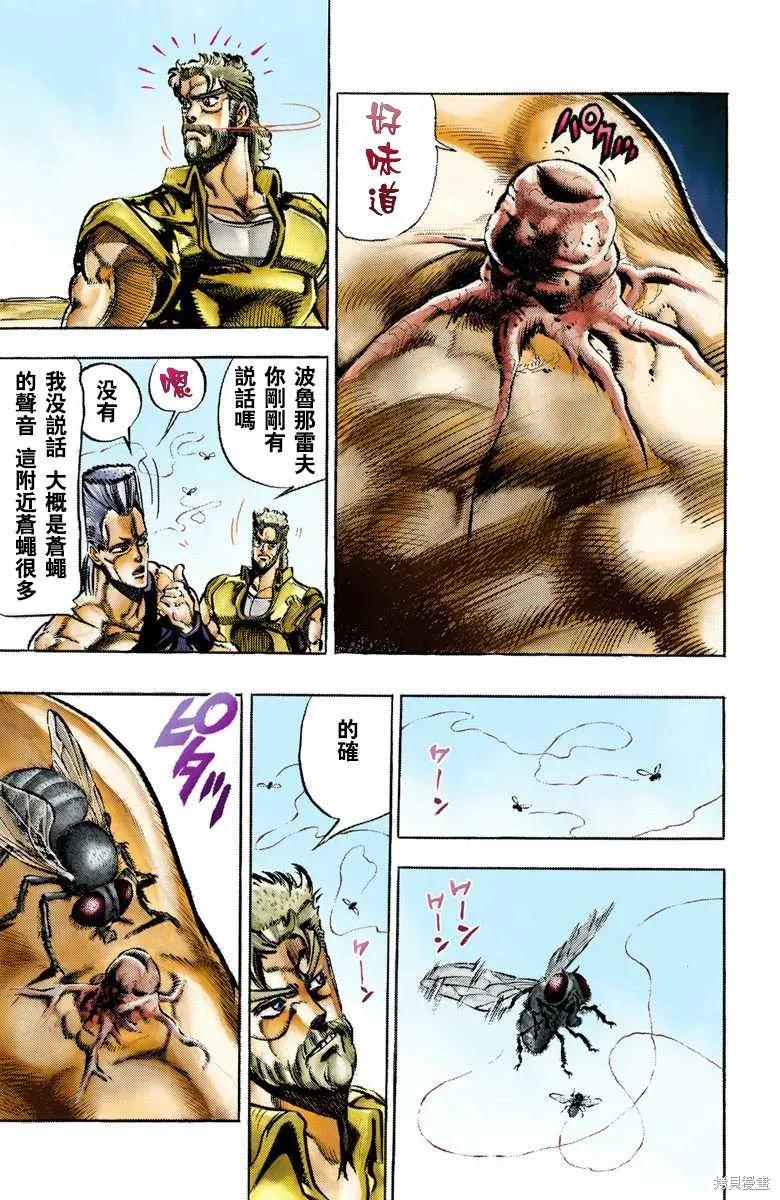 第83页