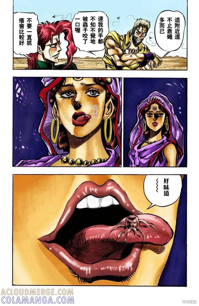 第85页