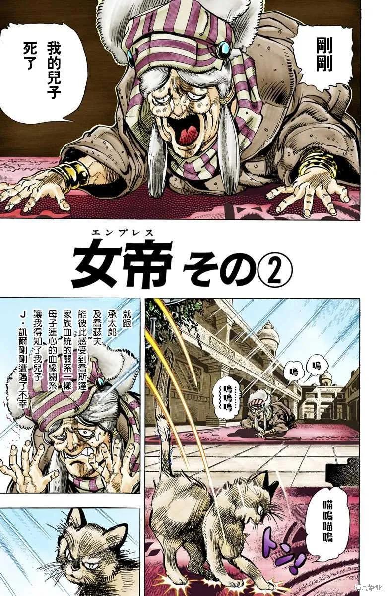 第87页