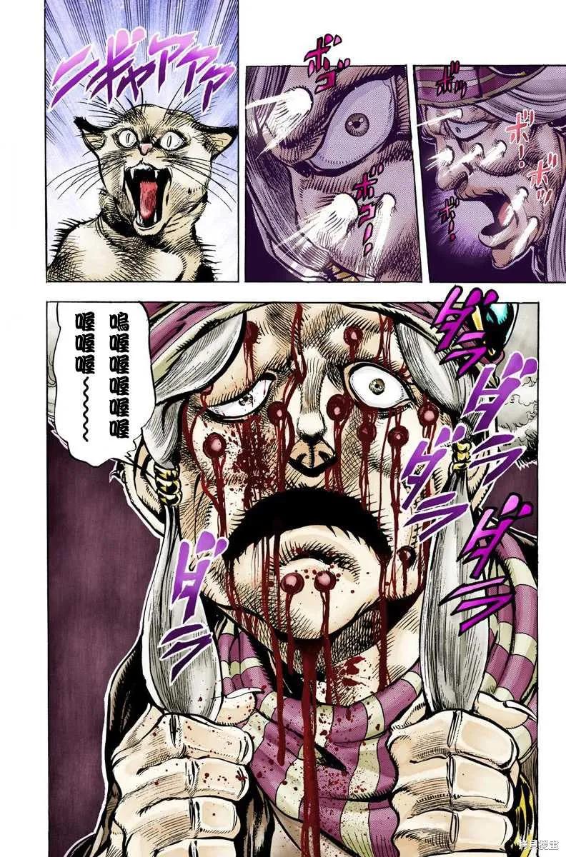第88页