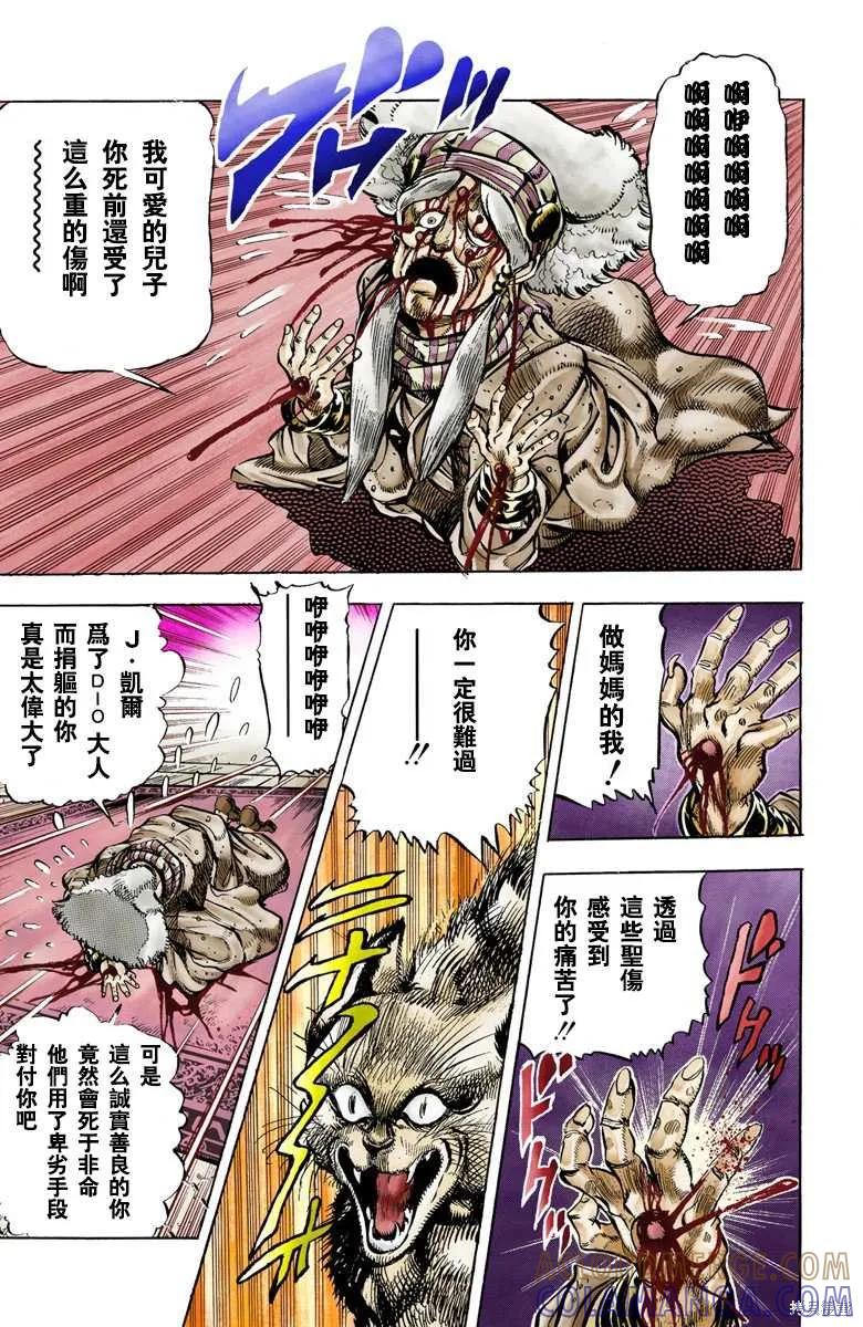 第89页
