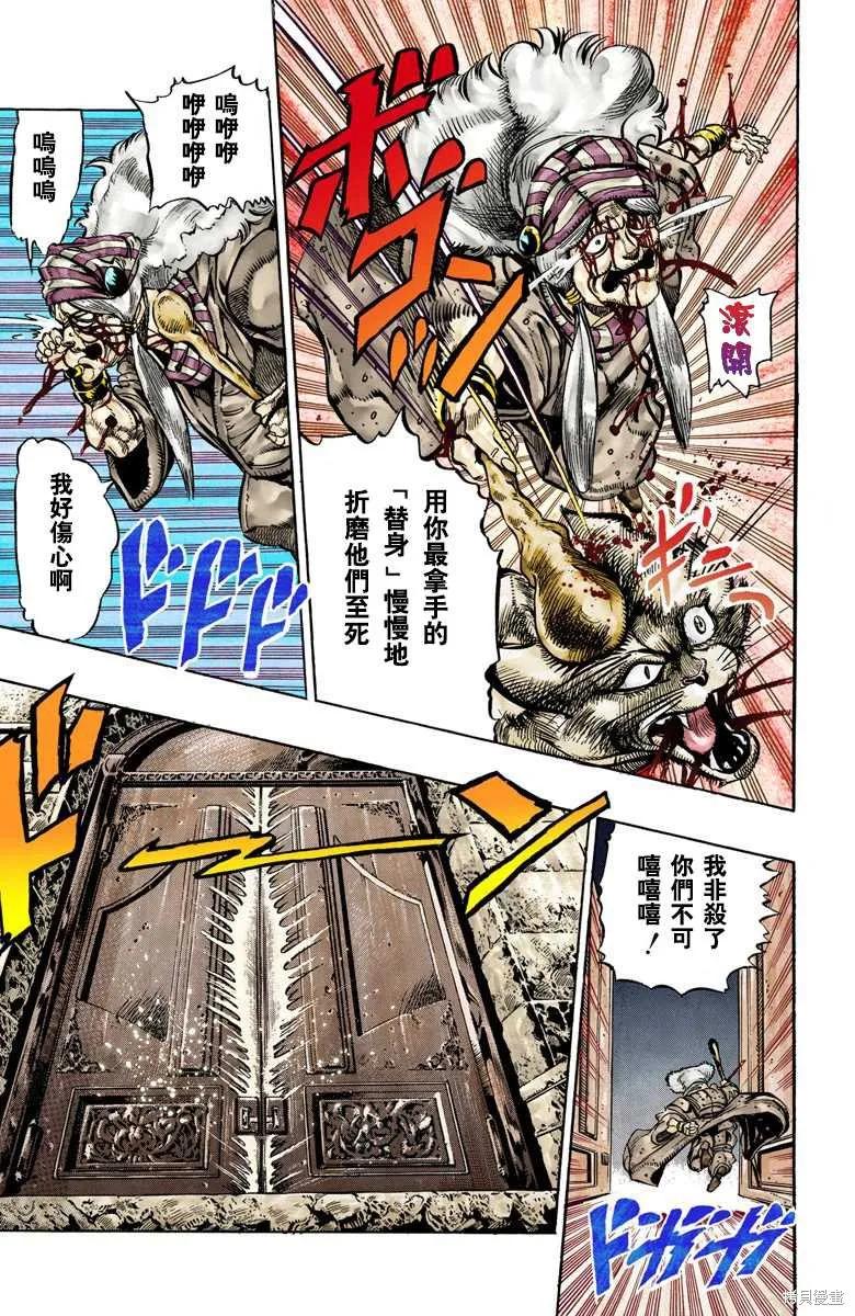 第91页