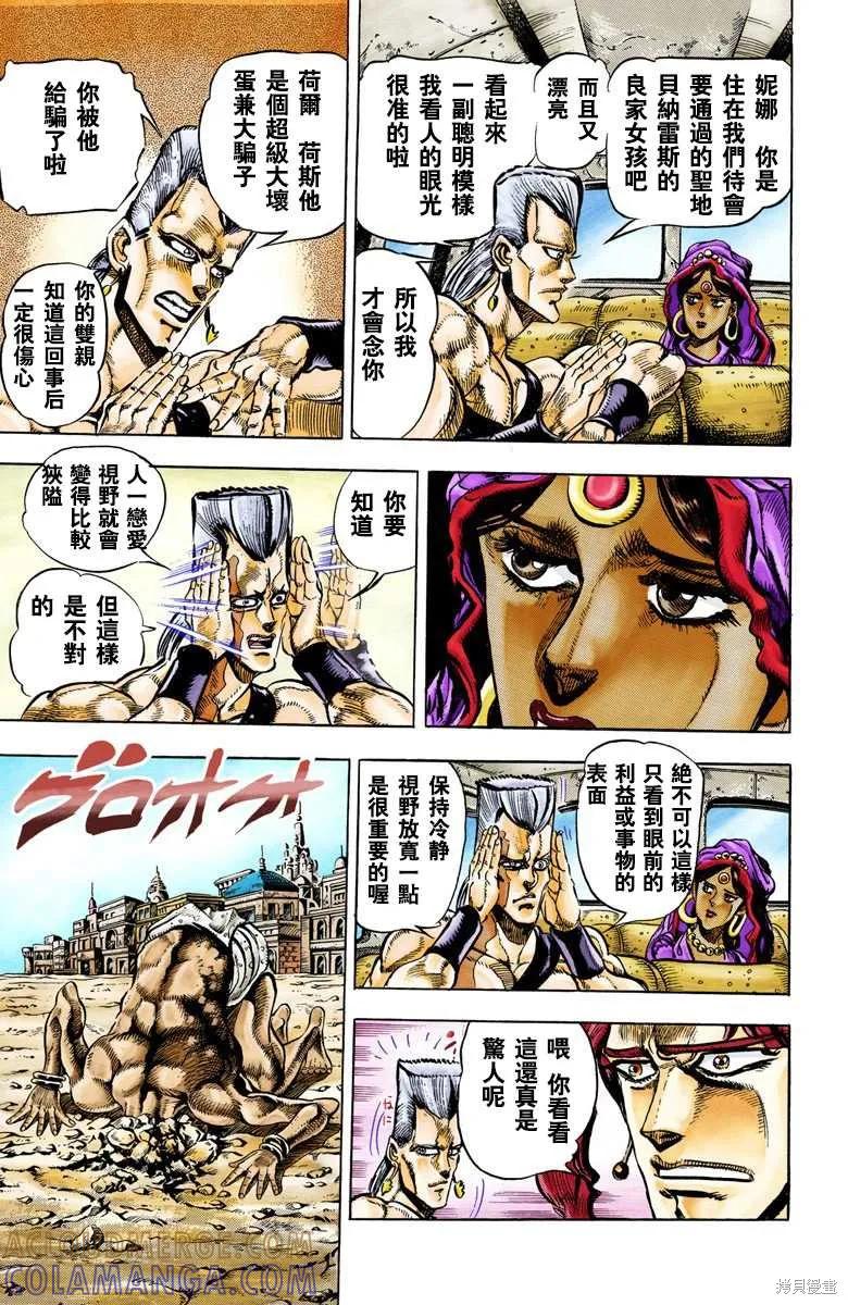 第93页