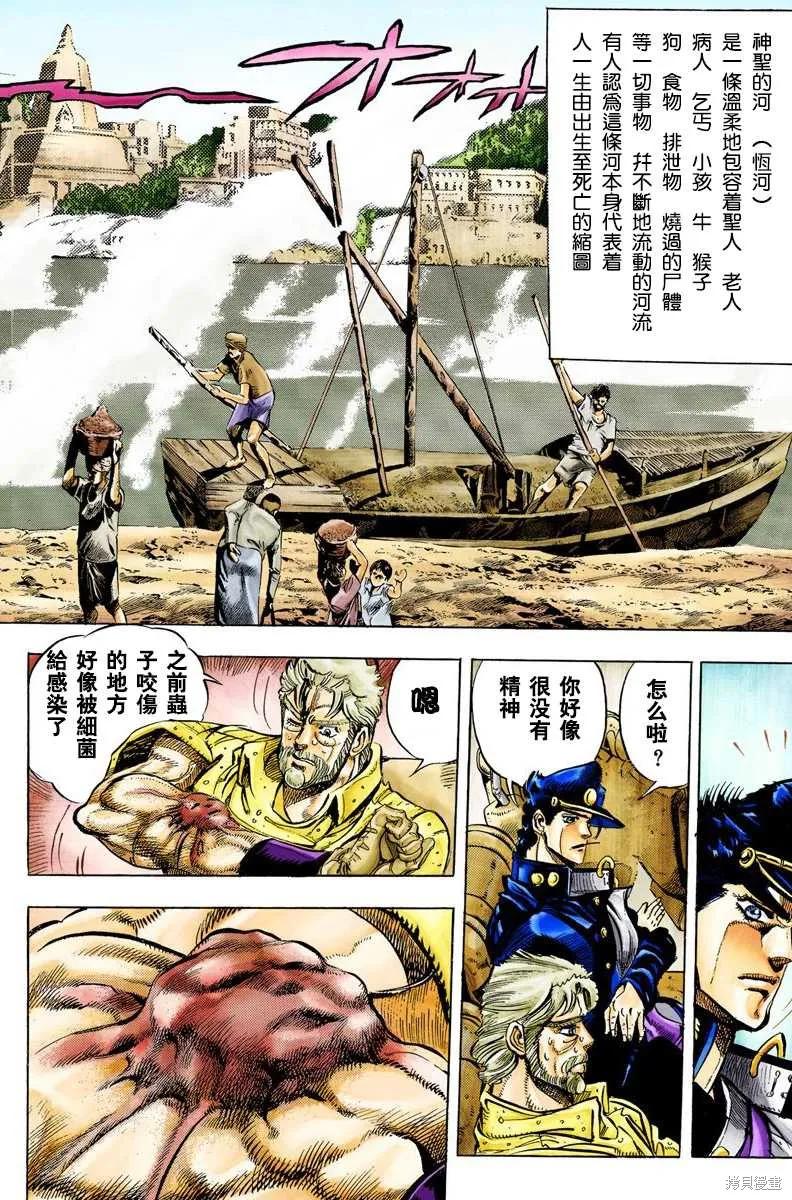 第96页