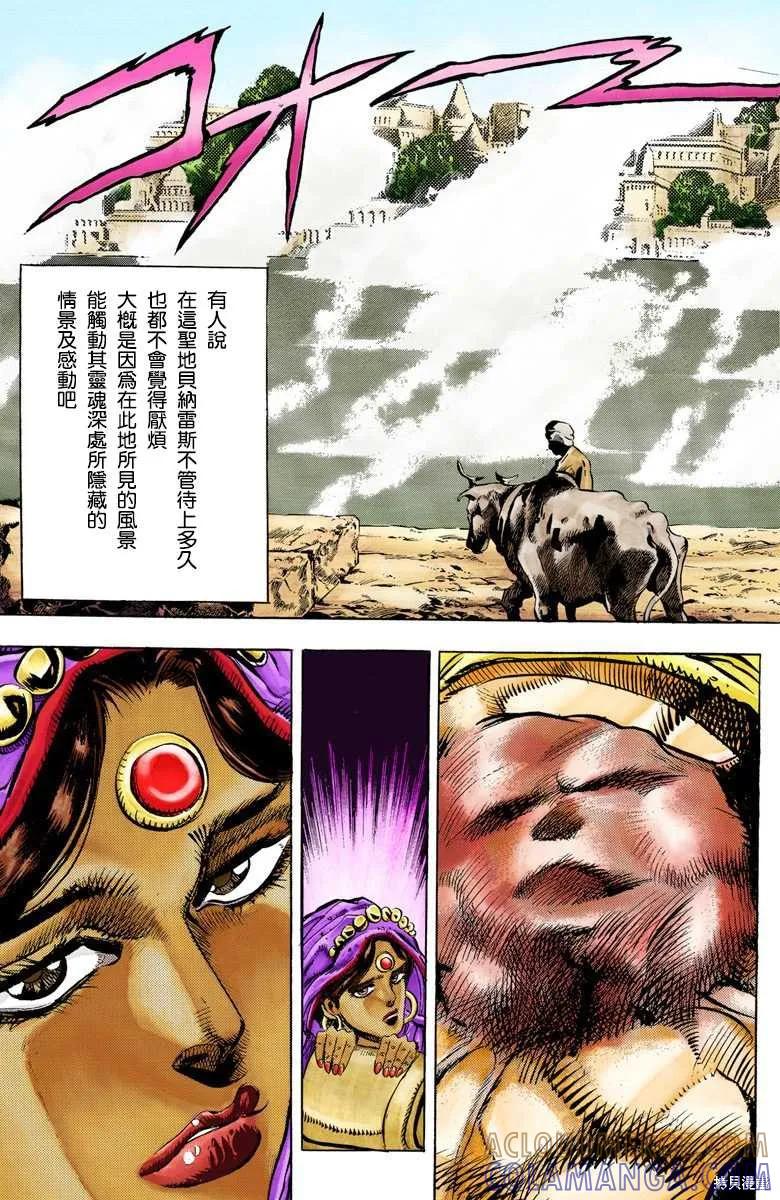 第97页