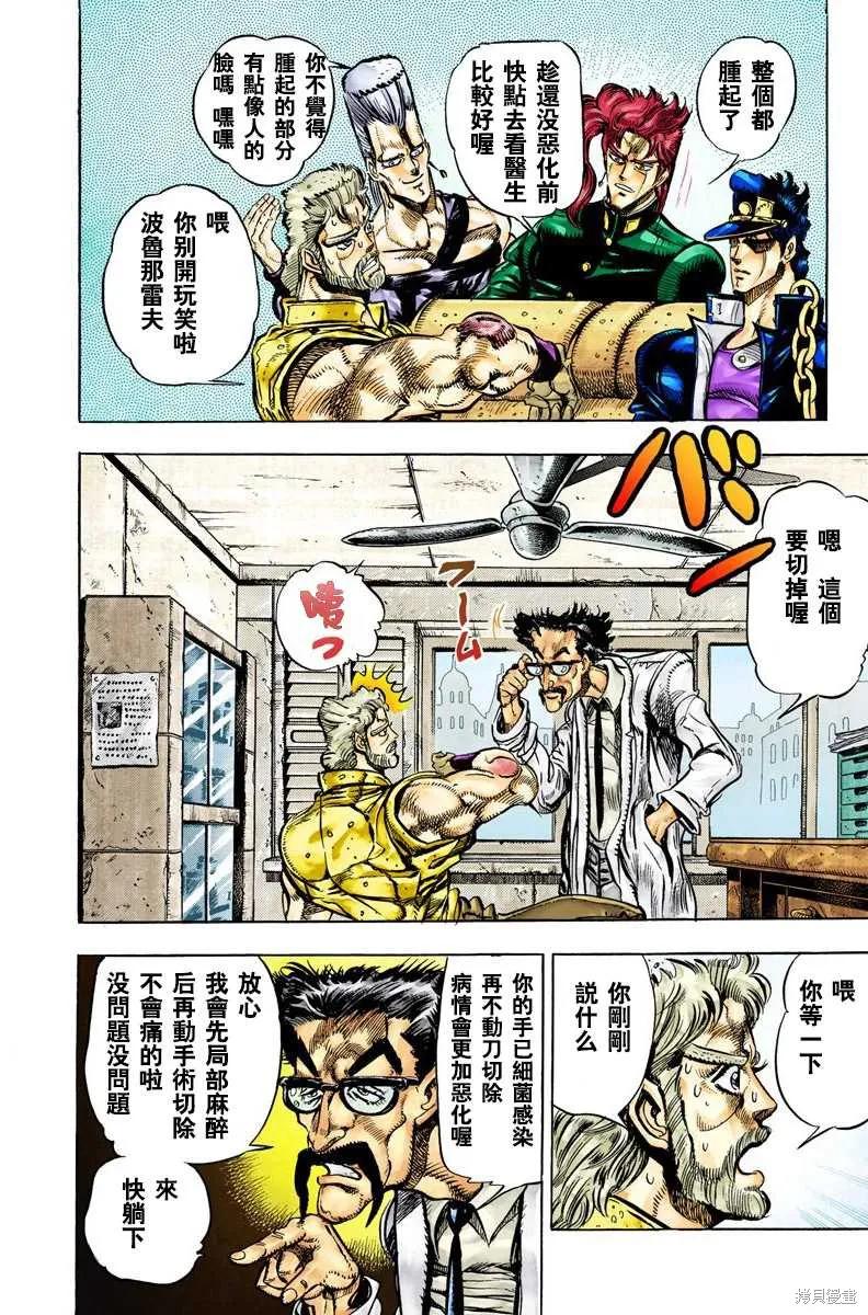 第98页