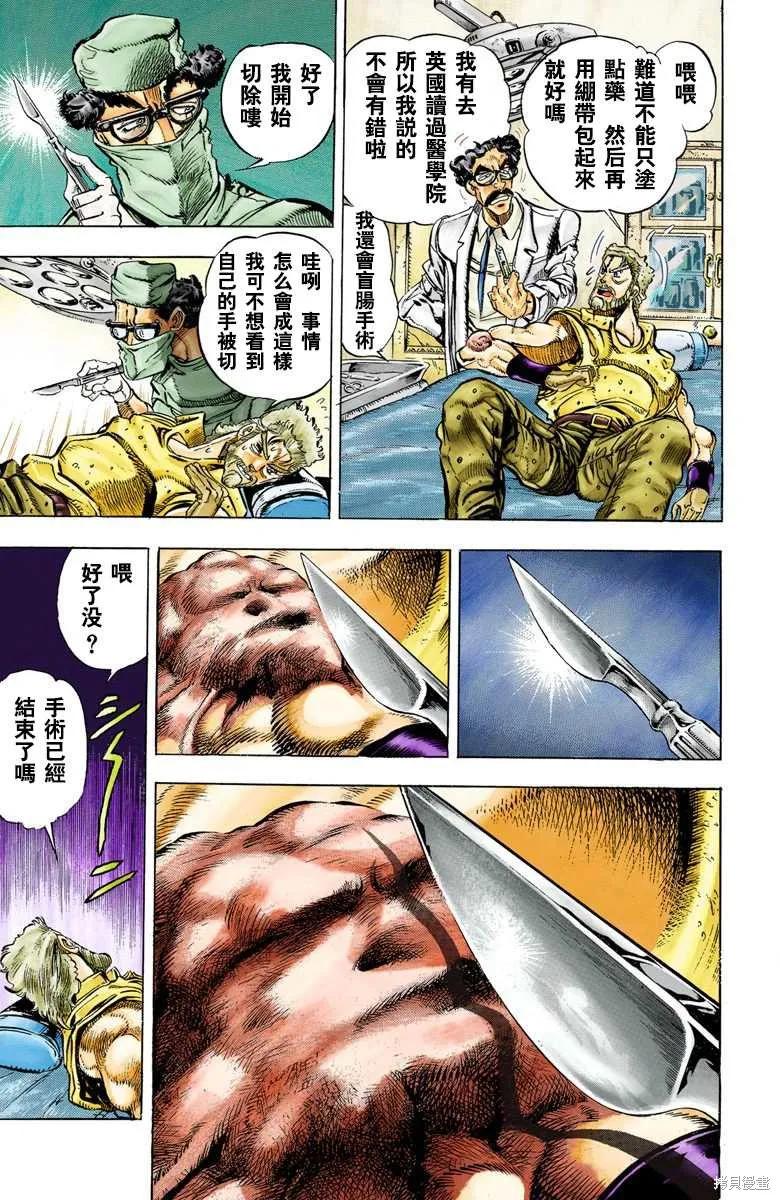 第99页