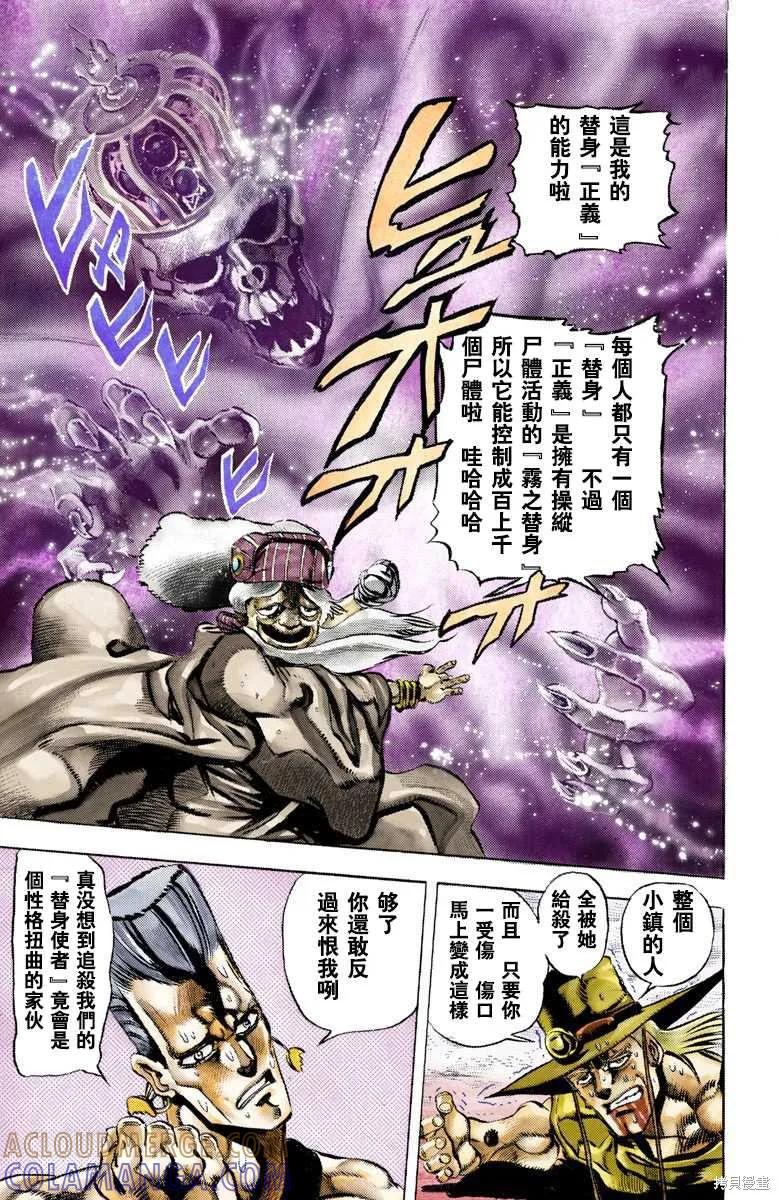 第101页