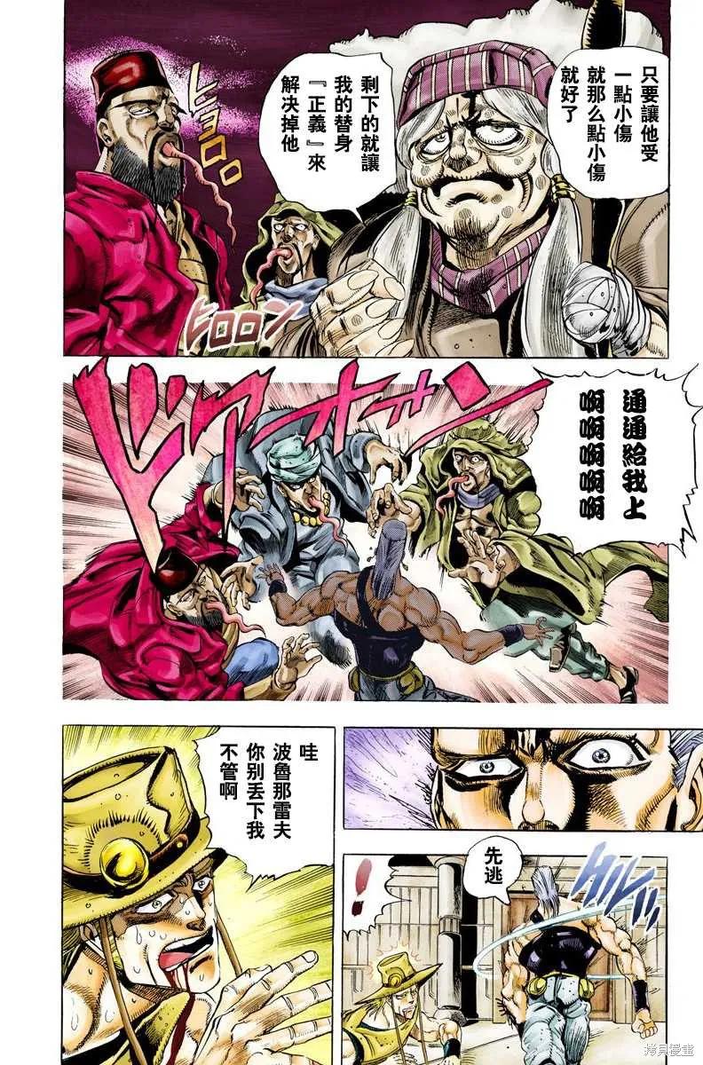第104页