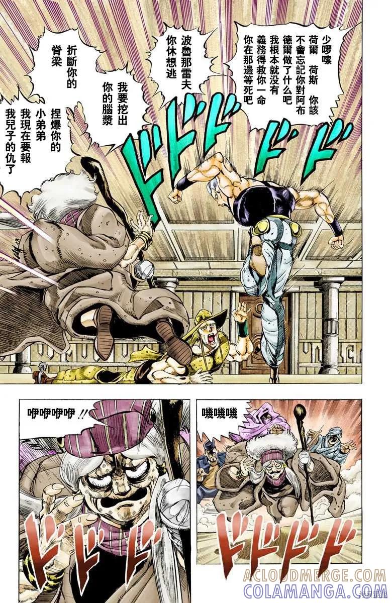 第105页