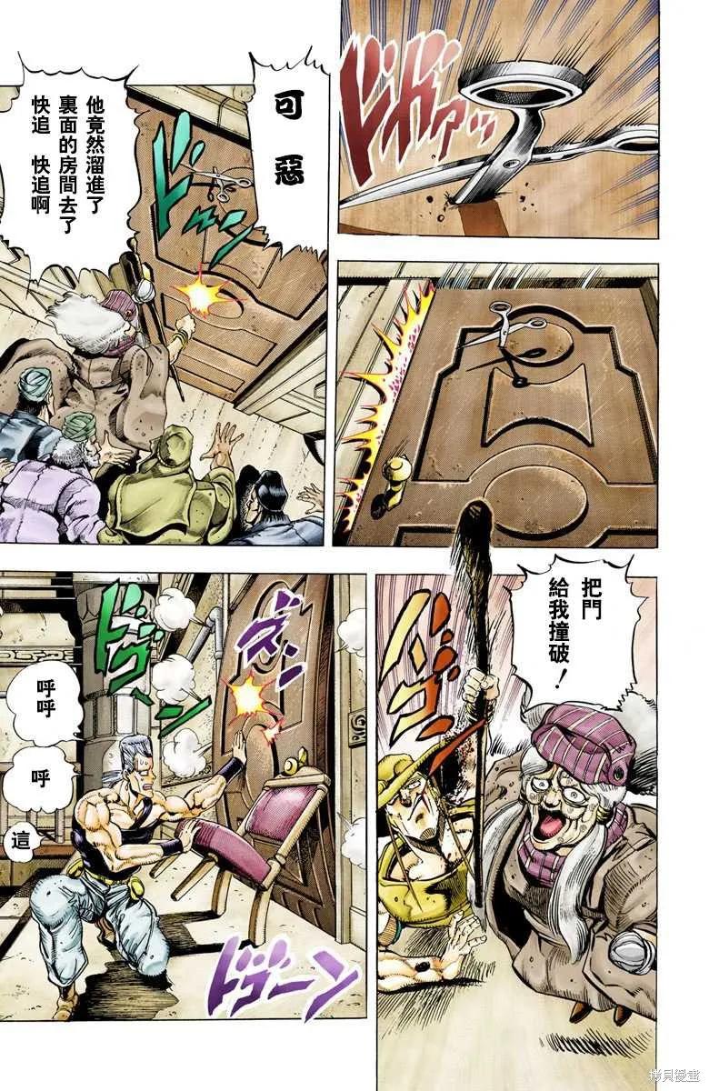 第107页