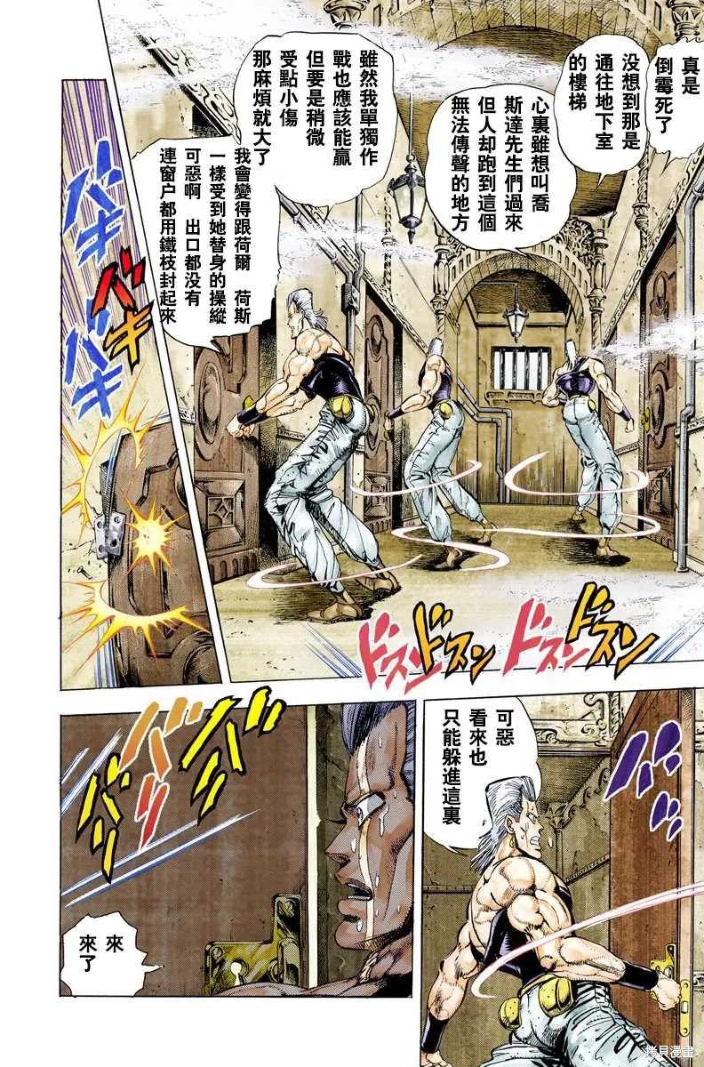 第108页