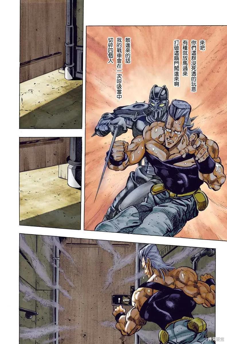 第110页