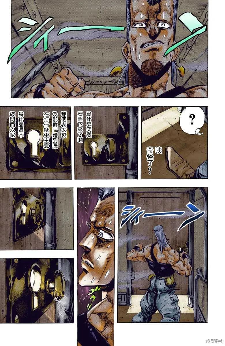 第111页