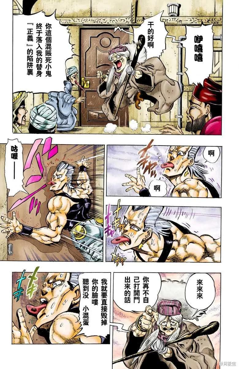 第115页