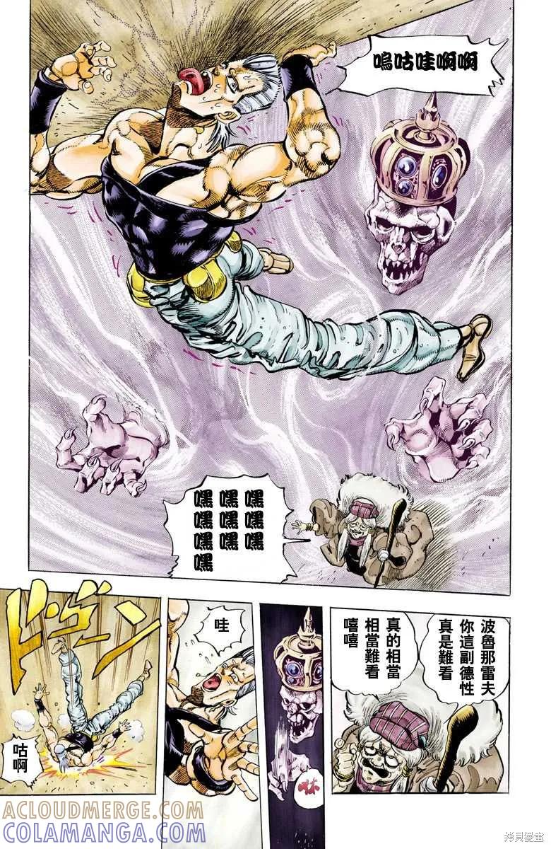 第117页
