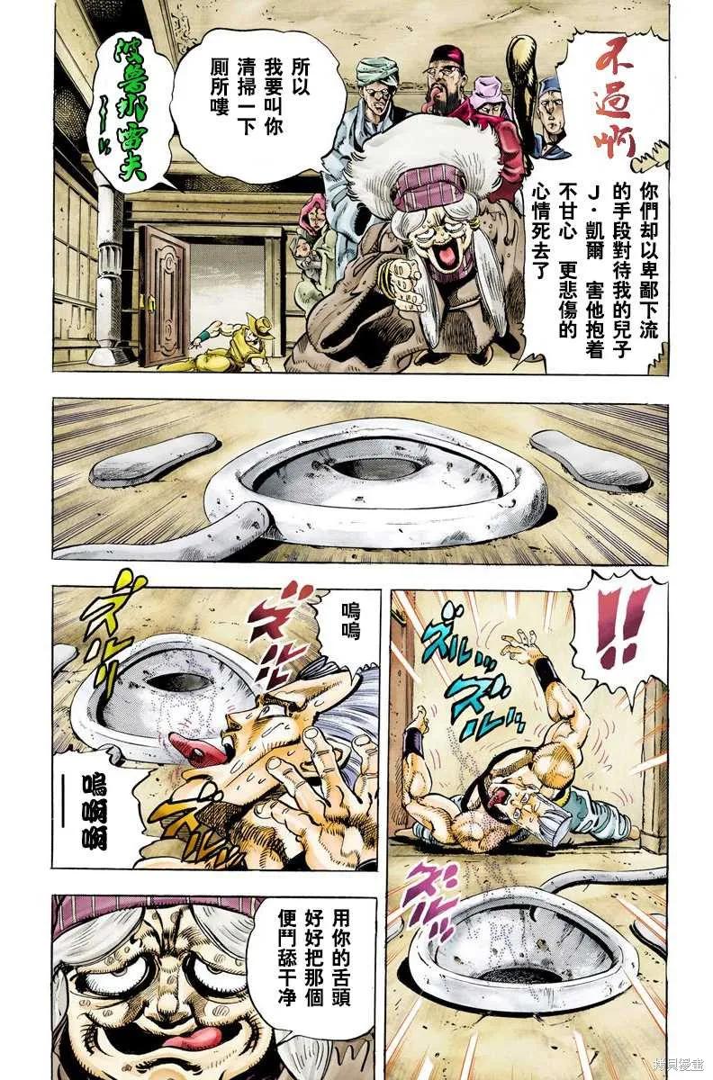 第118页