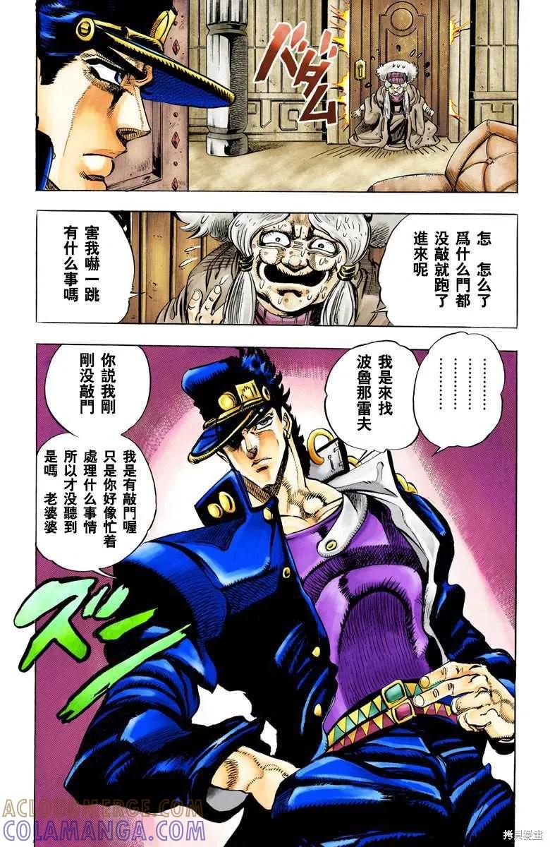 第121页