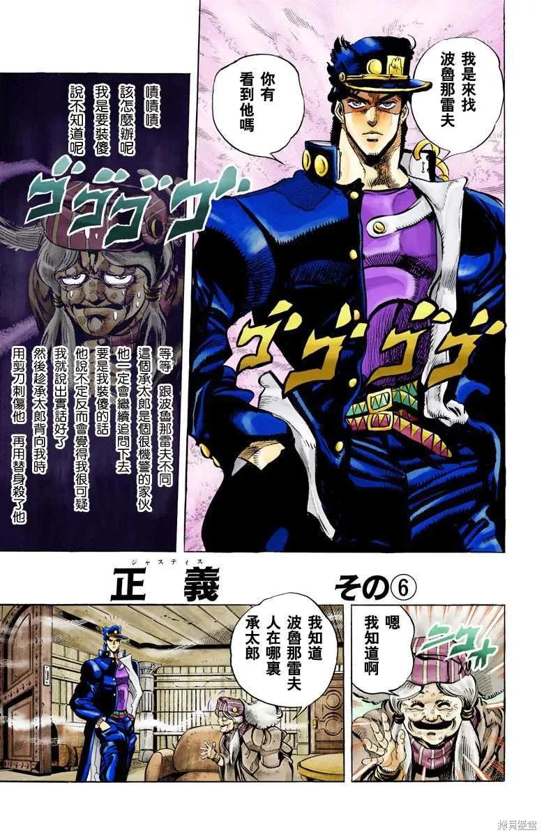 第123页