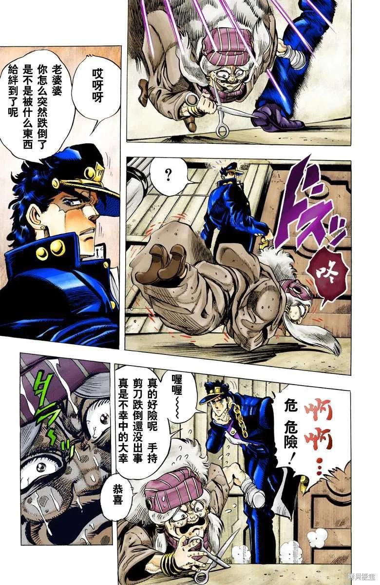 第127页