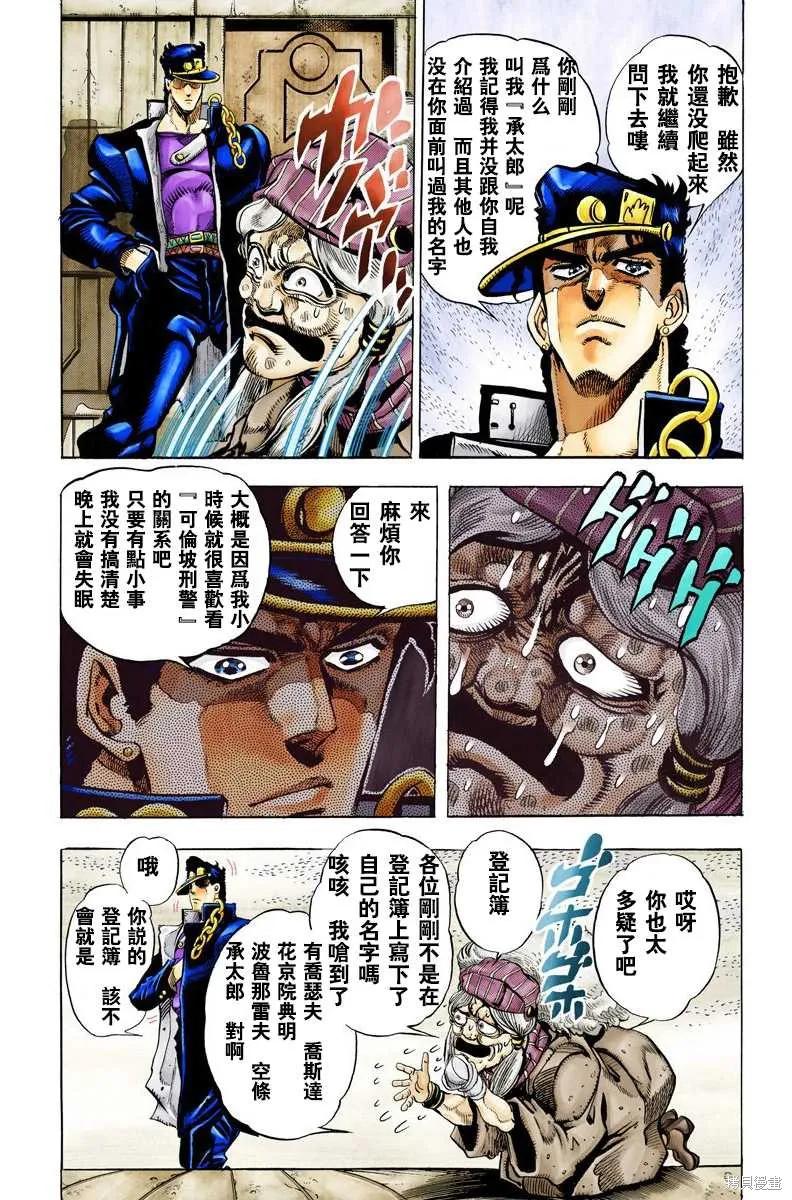 第128页
