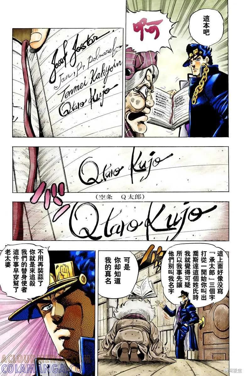 第129页