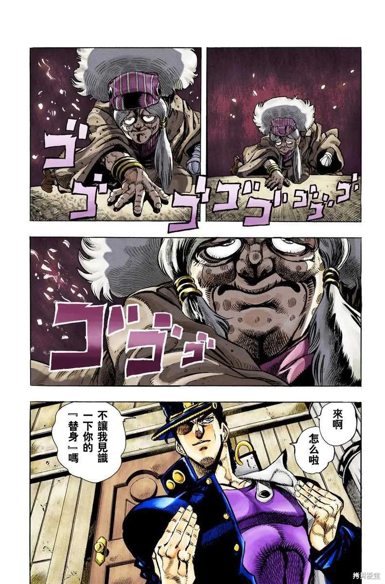 第130页