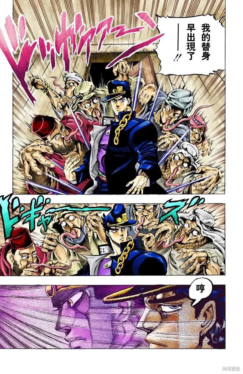 第131页