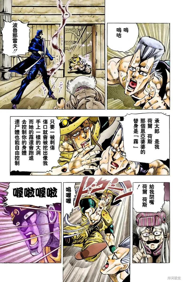 第135页