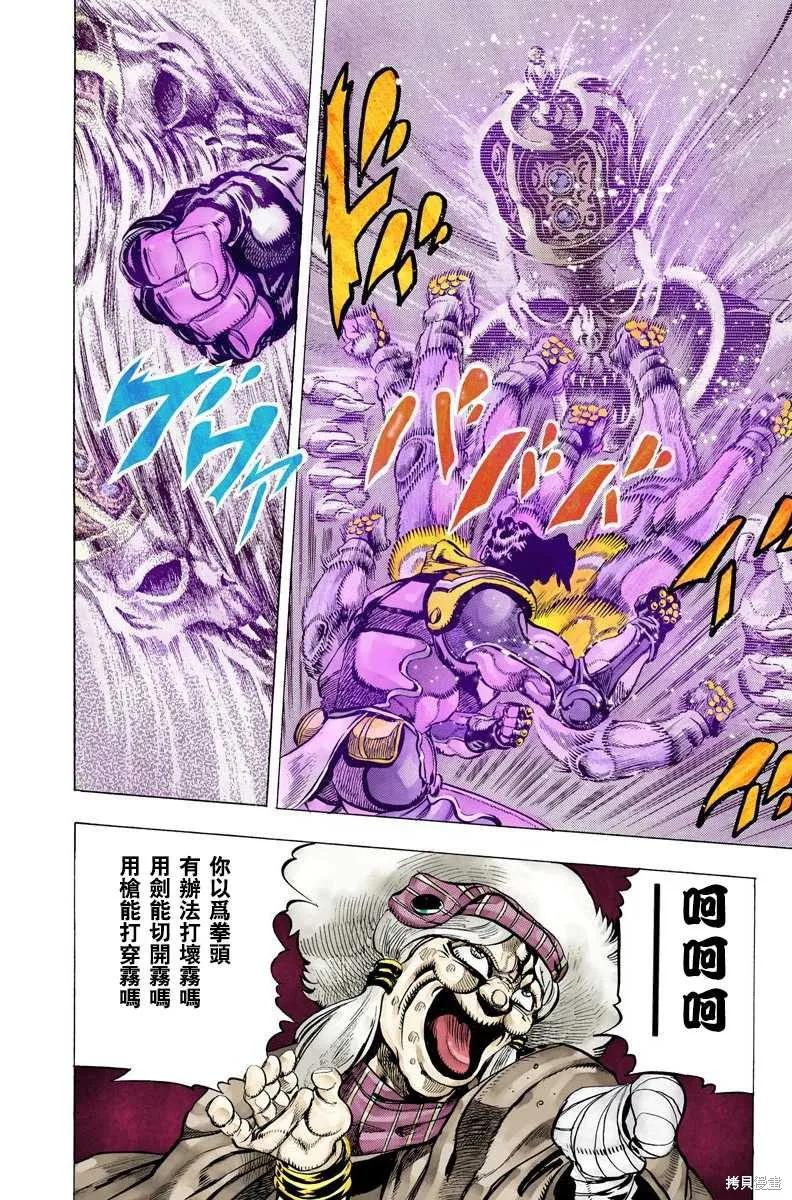 第136页