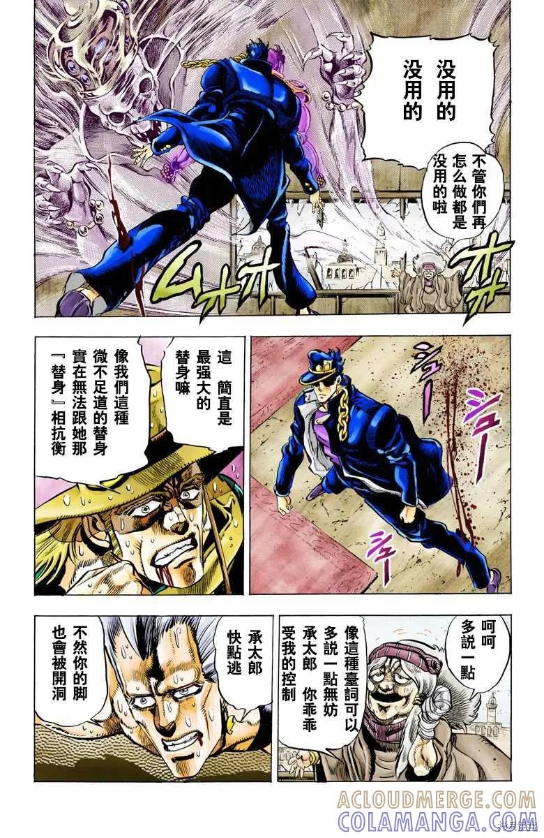 第137页