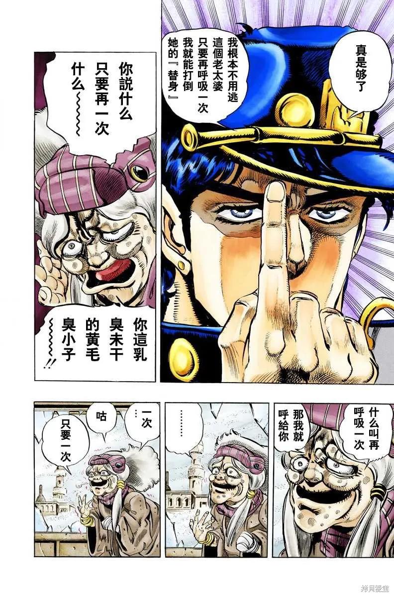 第138页